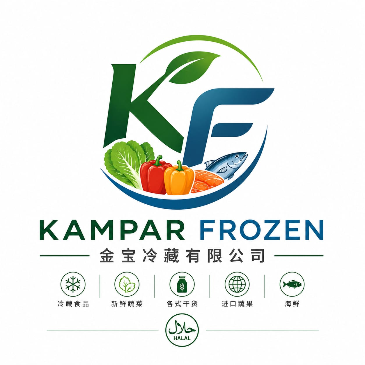 Kampar Frozen company logo